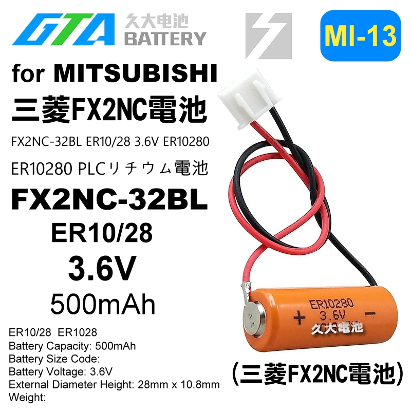 FX2NC-32BL, Mitsubish 3.6V Bateria para PLC Mitsubishi FX2NC, Compact,  ER10/28, con conector, Plug