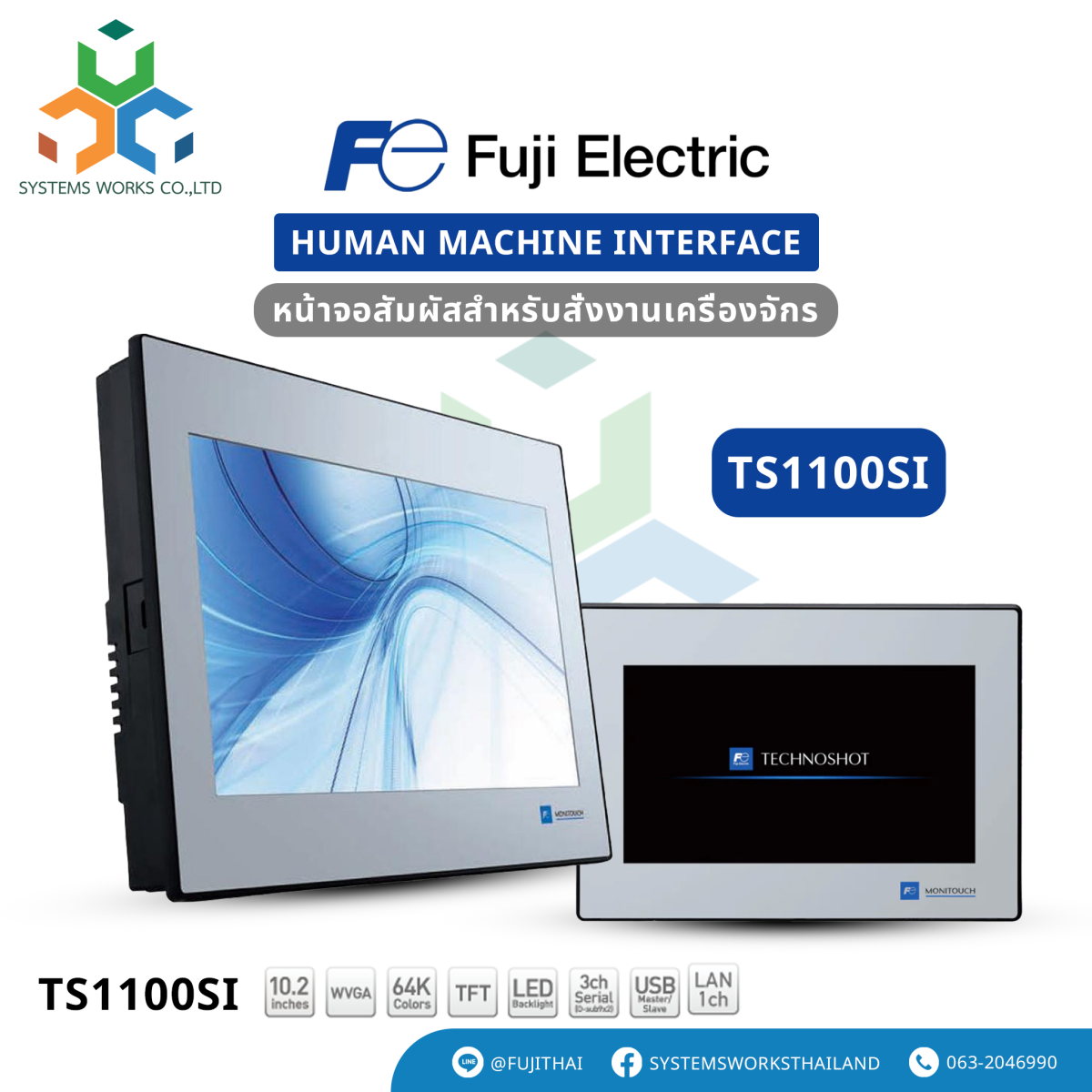 TS1100Si, Fuji Electric, Programmable Display TECHNOSHOT TS1000Smart Series