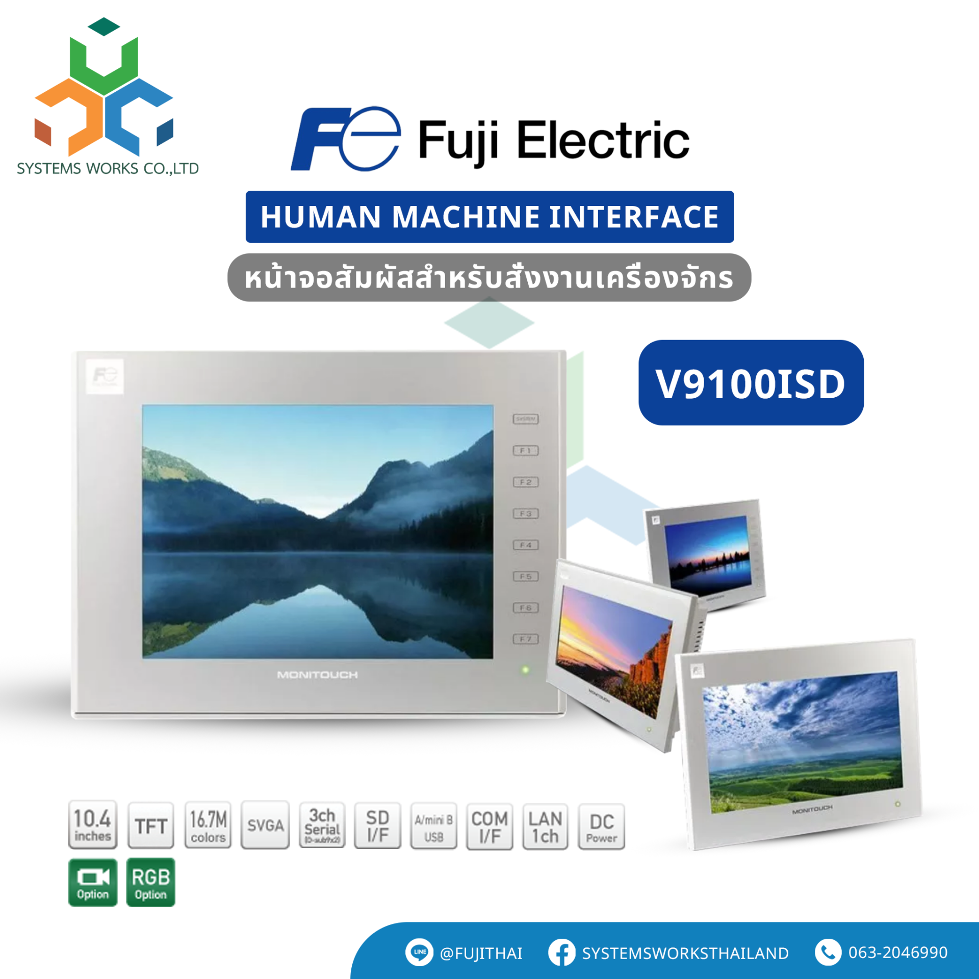V9100iSD, Fuji Electric, Programmable Display V9100iS Series