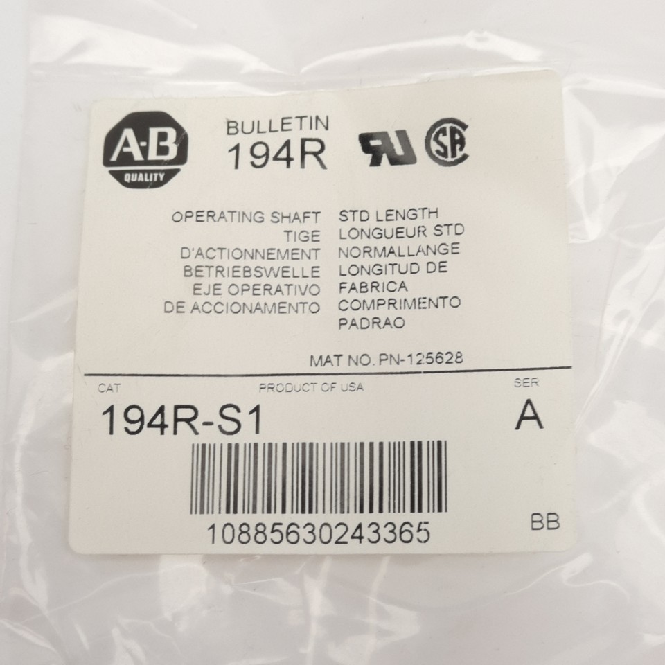 194R-S1, Allen Bradley, Operating Shaft, Standard Length,194R, For Use With 140U P, 194R P, and 194R PxT Handles.