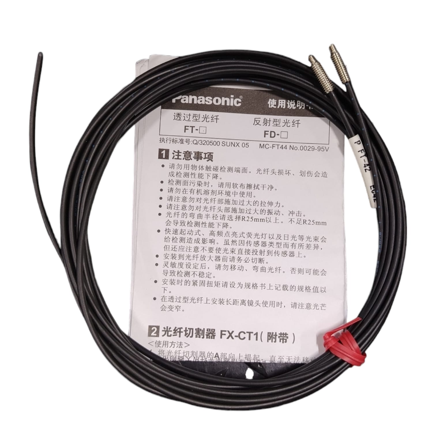 FT-42, Panasonic Industrial Automation, Sensores de fibra óptica, Sunx, M4, barrera, S: 3600mm, corte libre de 2 M, radio de curvatura R4