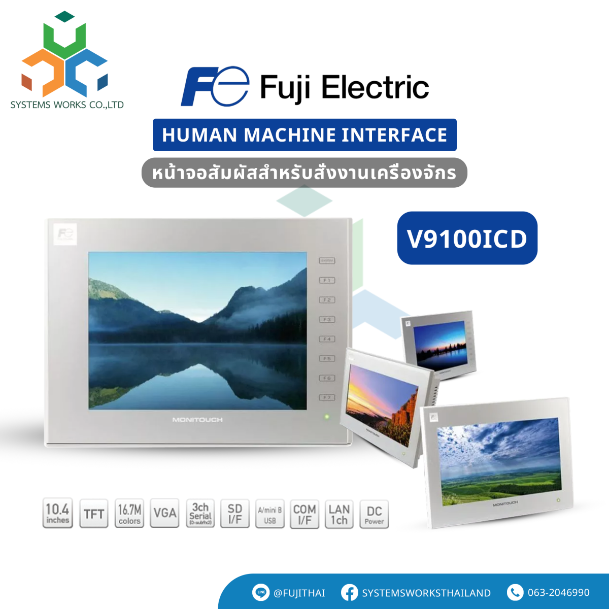 V9100ICD, Fuji Electric, Programmable Display