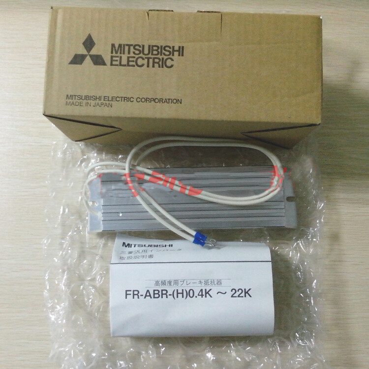 FR-ABR-H0.4K, Mitsubishi, Resistencia Externa de Alto Ciclo para variador de 400VAC, 1200 ohm