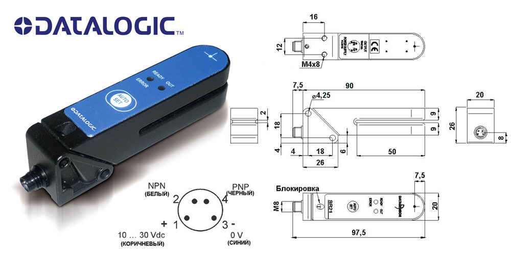 SR21-RG, DATALOGIC, Sensor de etiquetas, rojo/verde pnp/npn M8, 2mm, PNP, NPN, 25KHZ