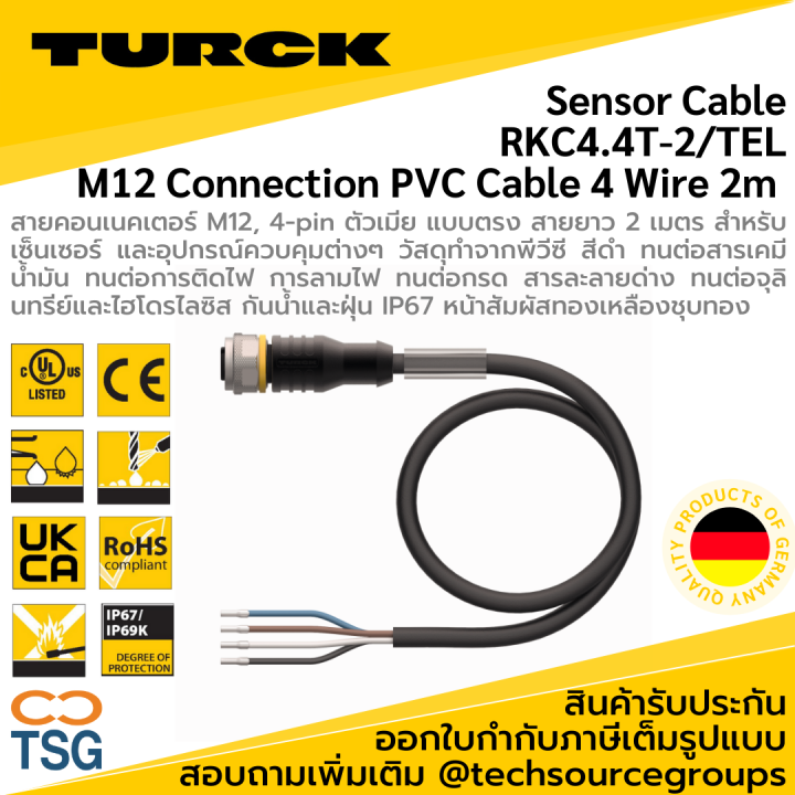 RKC4.4T-2/TEL, TURCK, Actuator and Sensor Cable, PVC – Technical data Connection Cable