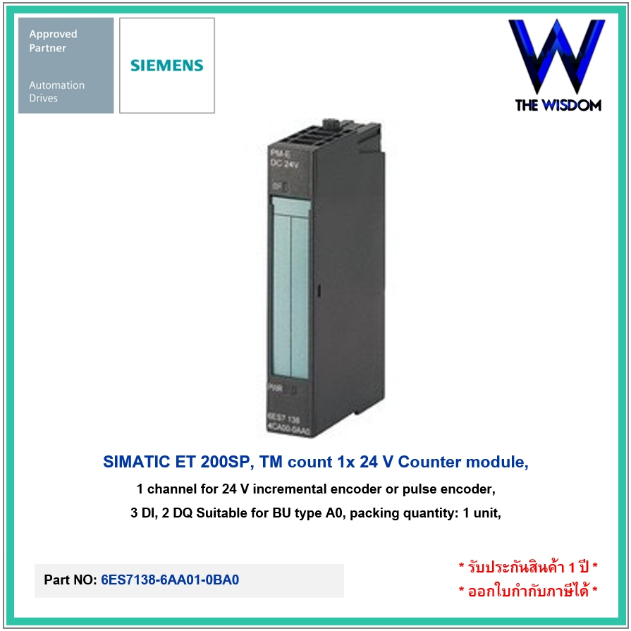 6ES7138‑6AA01‑0BA0, SIEMENS, SIMATIC ET 200SP, TM count 1x 24 V